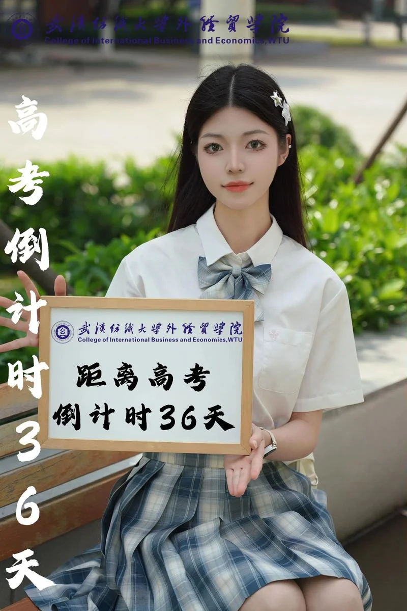 取消高考是哪年_1