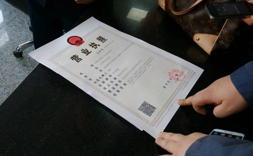 营业执照异常怎么办-营业执照异常处理