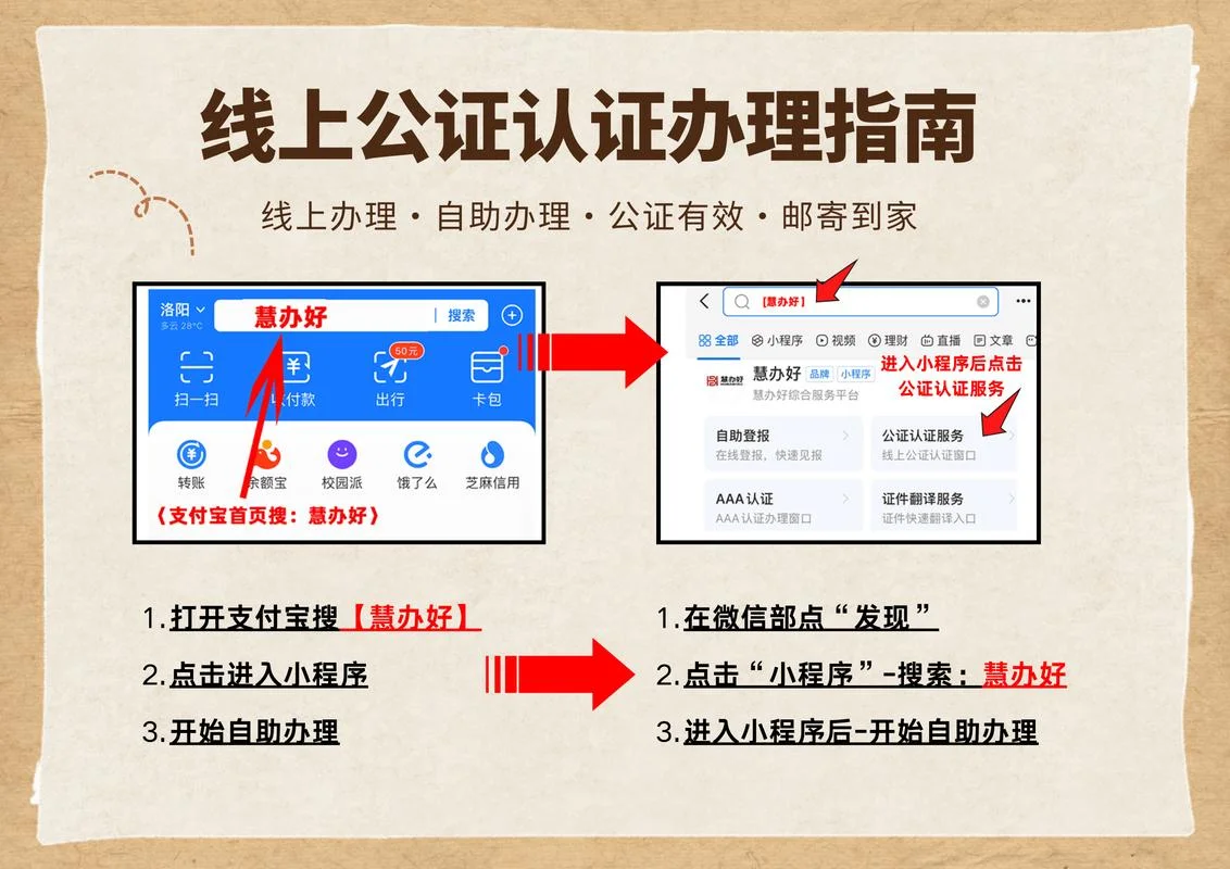 办房产证申请书格式_1