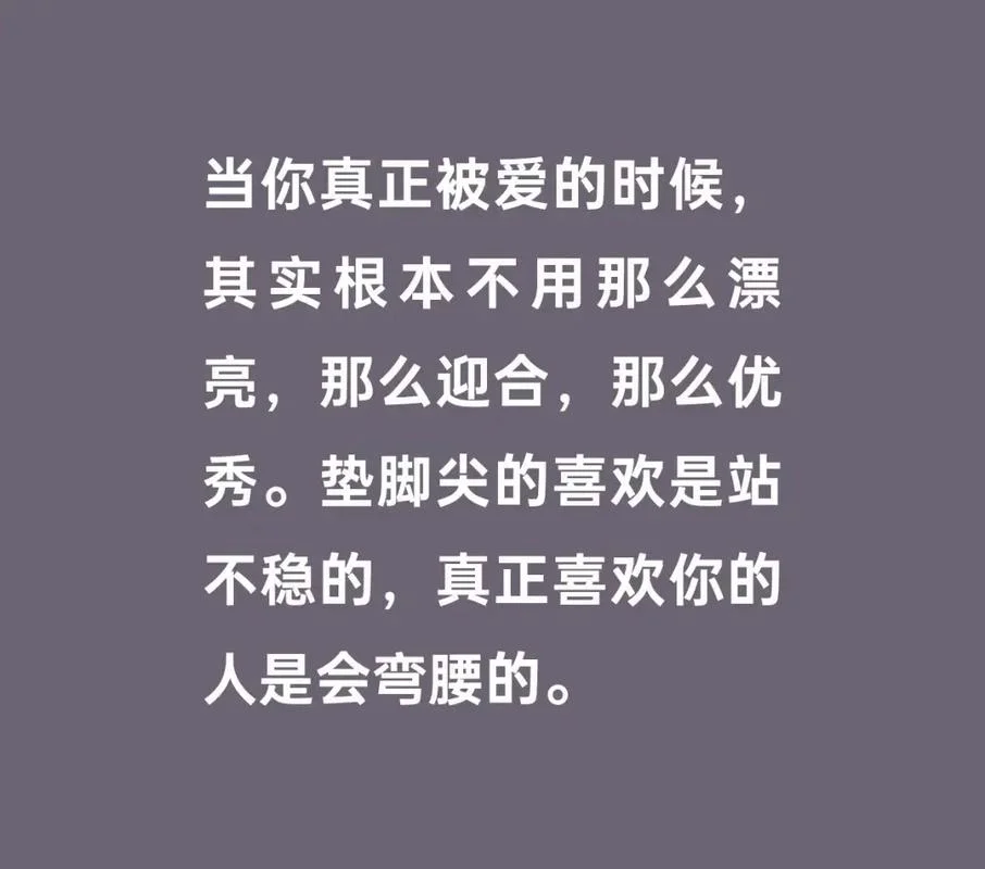 讨人喜欢下一句是什么-讨人喜欢下一句