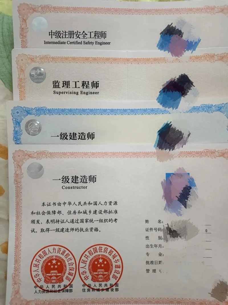 注册造价师免考条件_1