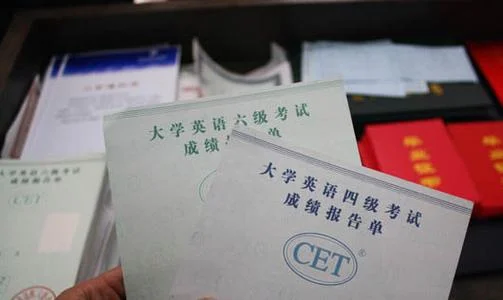 英语四六级成绩怎么算合格_2