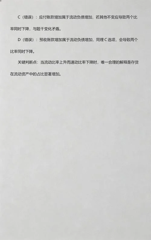 速比率计算公式_2
