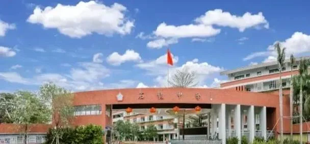 北江实验中学-北江实验中学