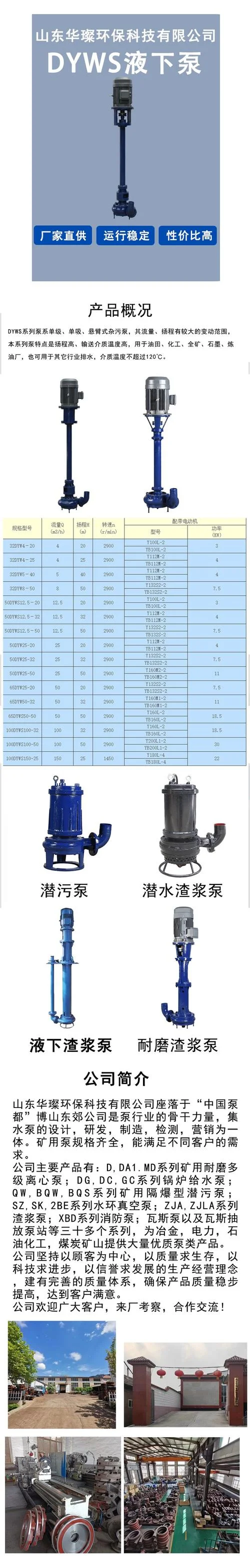 矿用水泵什么品牌好_2