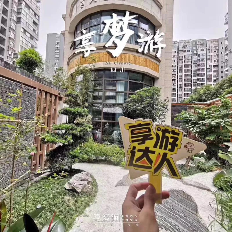 旅游体验师报名条件_2