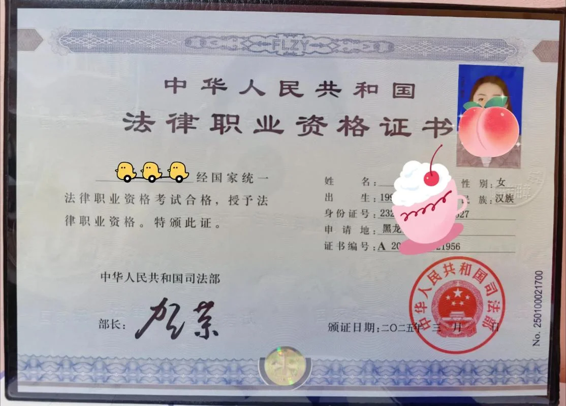 司法考试报考2019年_1