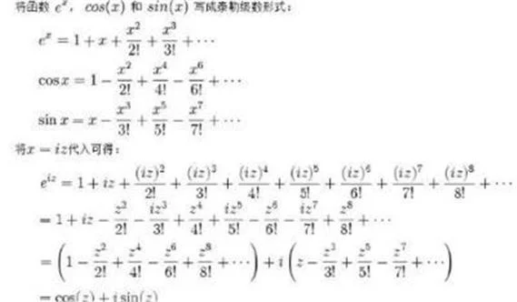 欧拉笛卡尔公式_1