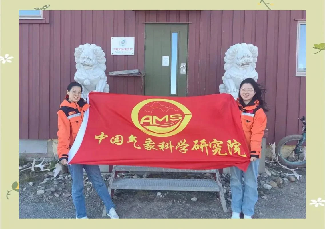 中国北极黄河站简介-中国北极黄河站