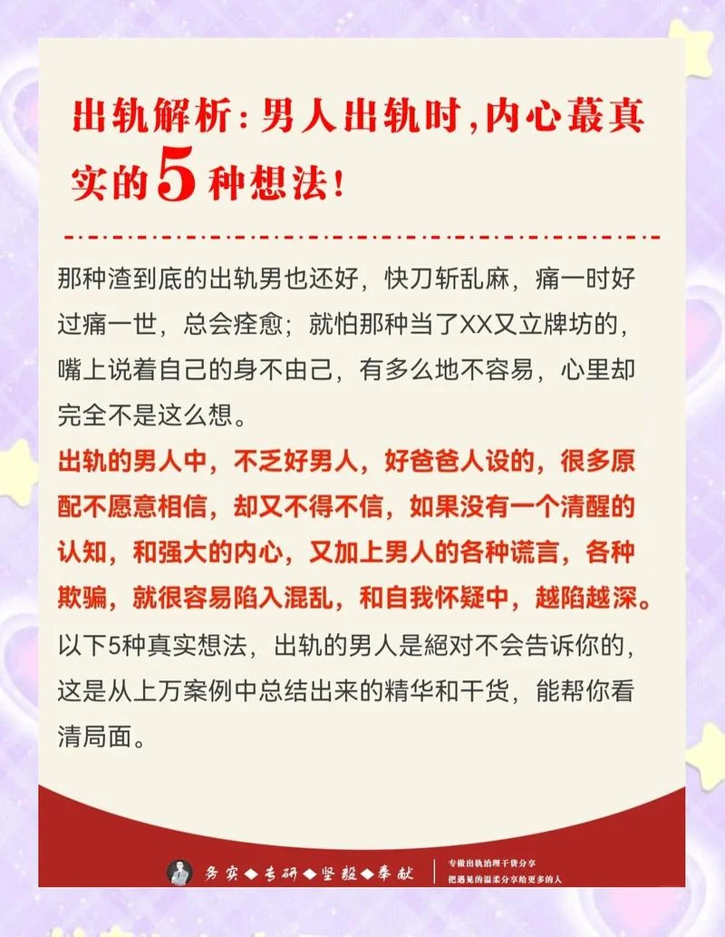最近总做梦老公出轨-梦老公出轨