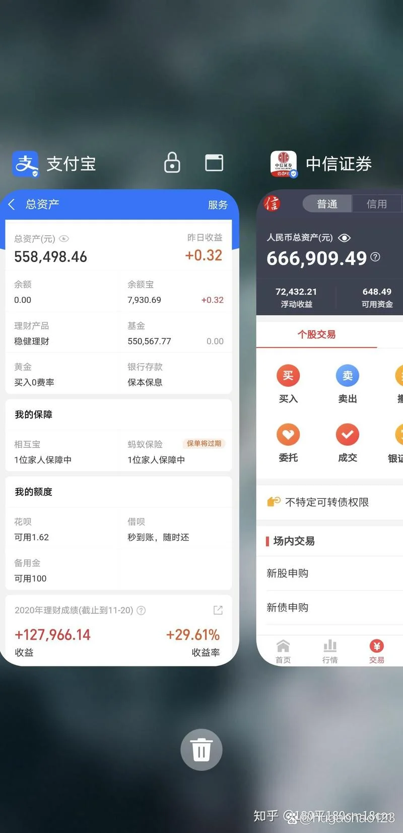 手机什么软件能买期货_2
