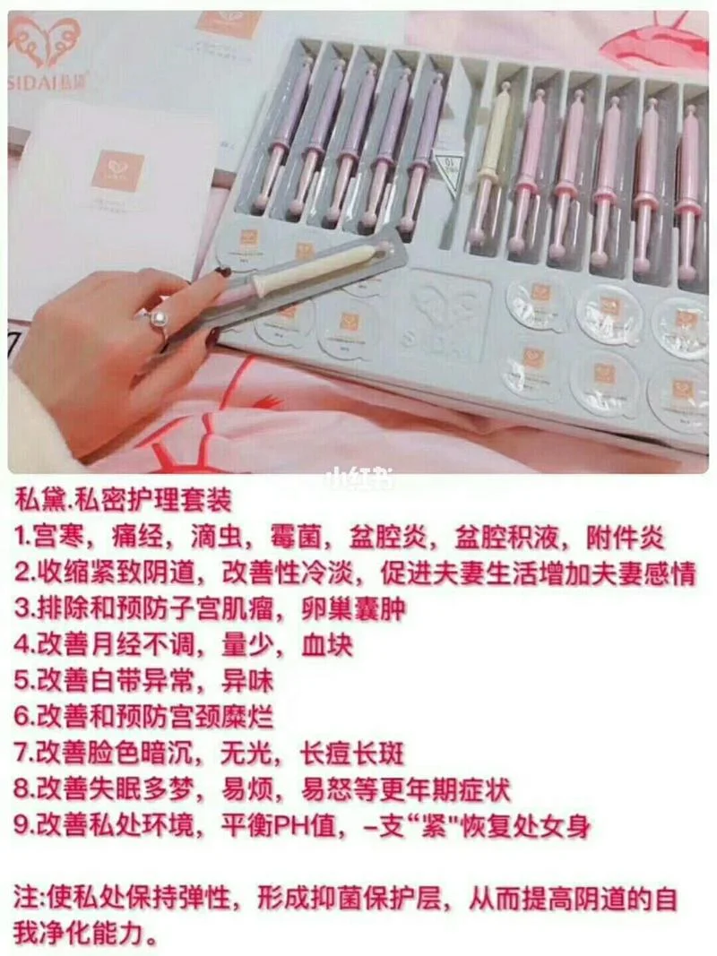缩阴凝胶多少钱一盒_1