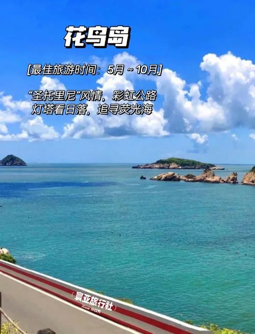 舟山景点攻略-舟山景点攻略