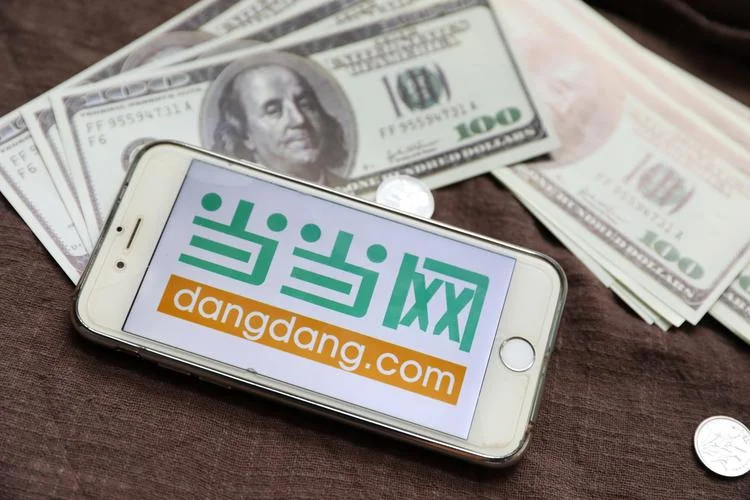 当当网是哪家公司_1