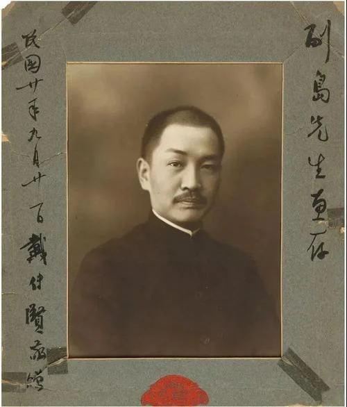 蒋介石简介_2