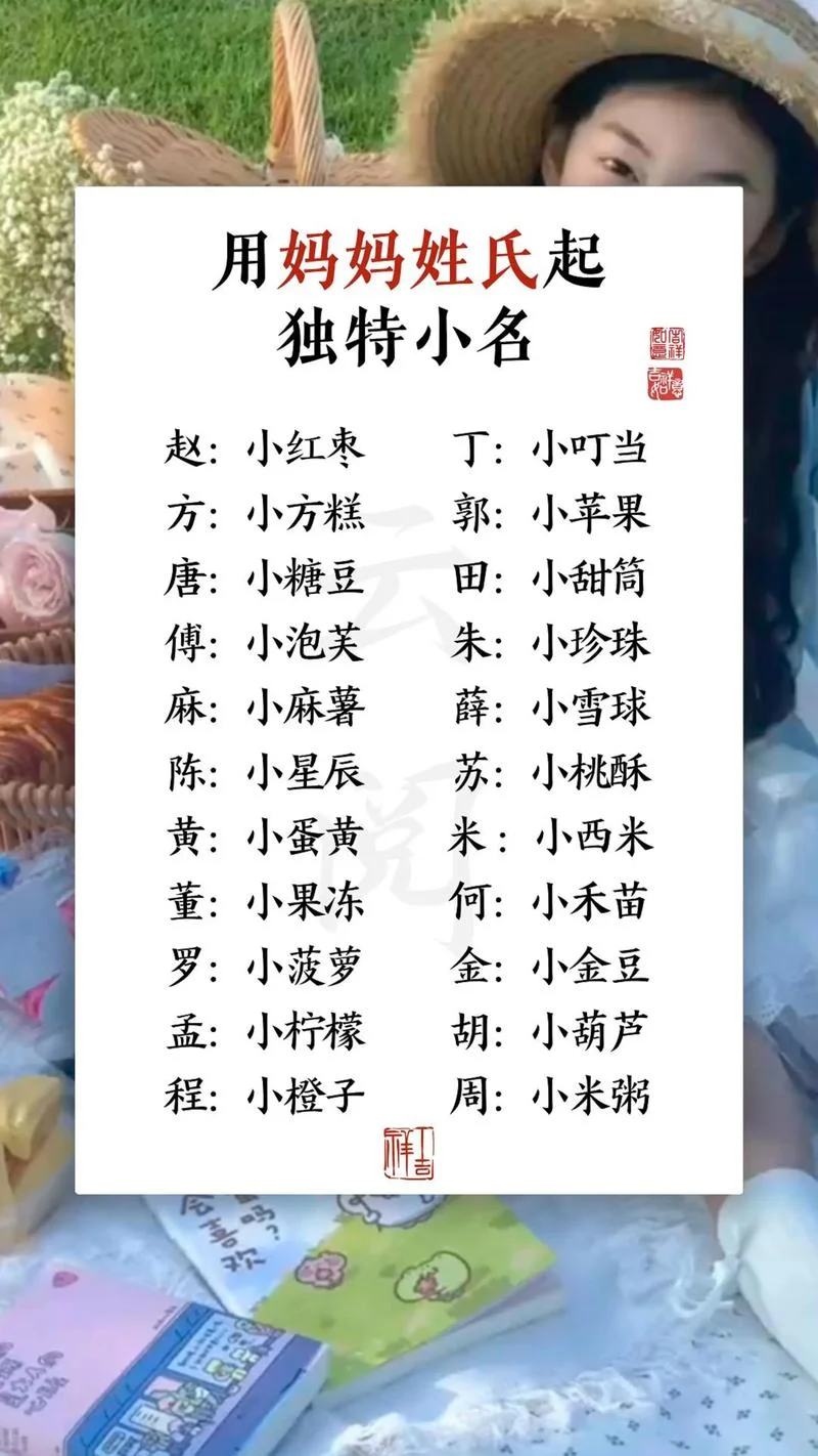 免费宝宝起名-免费宝宝起名