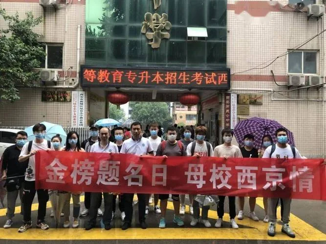 初中文凭可以报考专升本_1