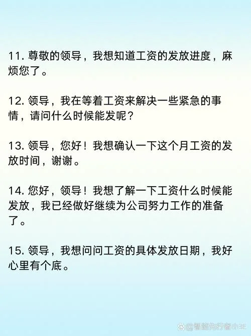 对工资决定理论的感悟-工资决定理论感悟