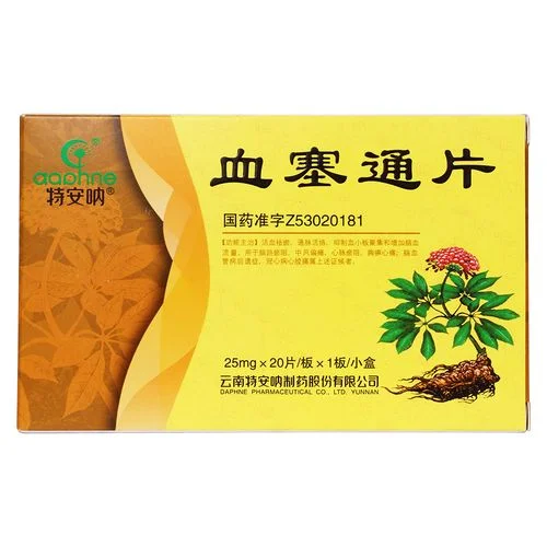 心脑血公式_2