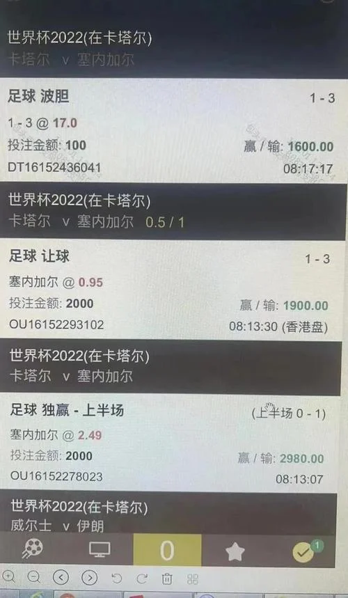渤海证劵怎么查盈利-