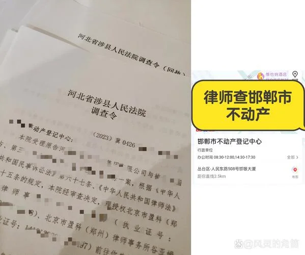 调律师证在哪查_1