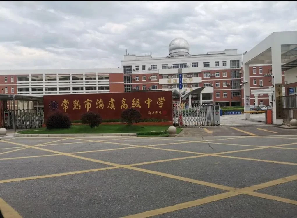 太湖高级中学好不好_2