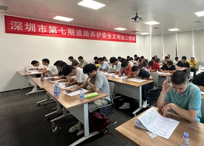 烟台二建公路培训_2
