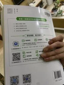 全国二级建造师材料_1