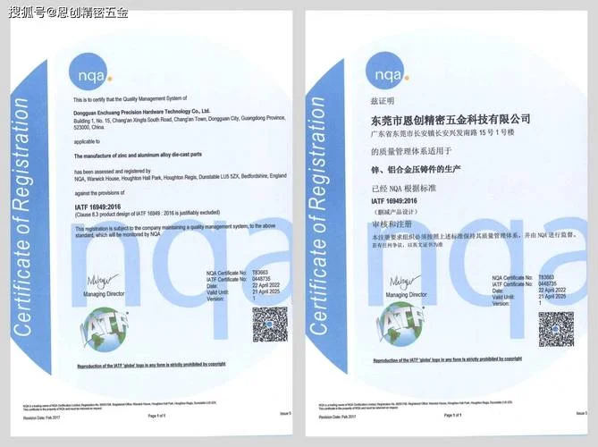 16949质量体系认证费用_2