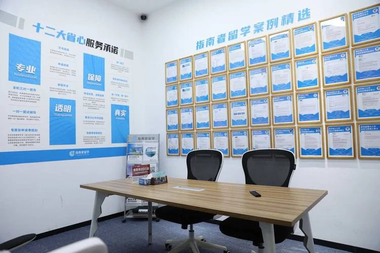 江苏留学咨询公司-江苏留学咨询
