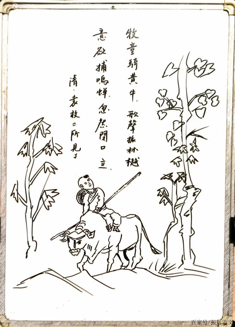 古诗配图简笔画所见_2
