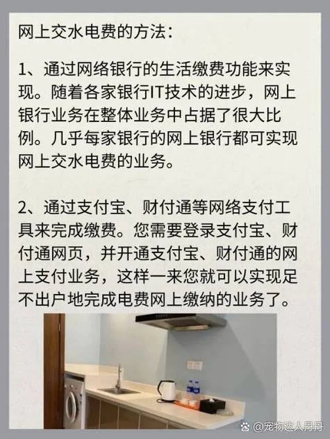 电费户号在哪里查_1
