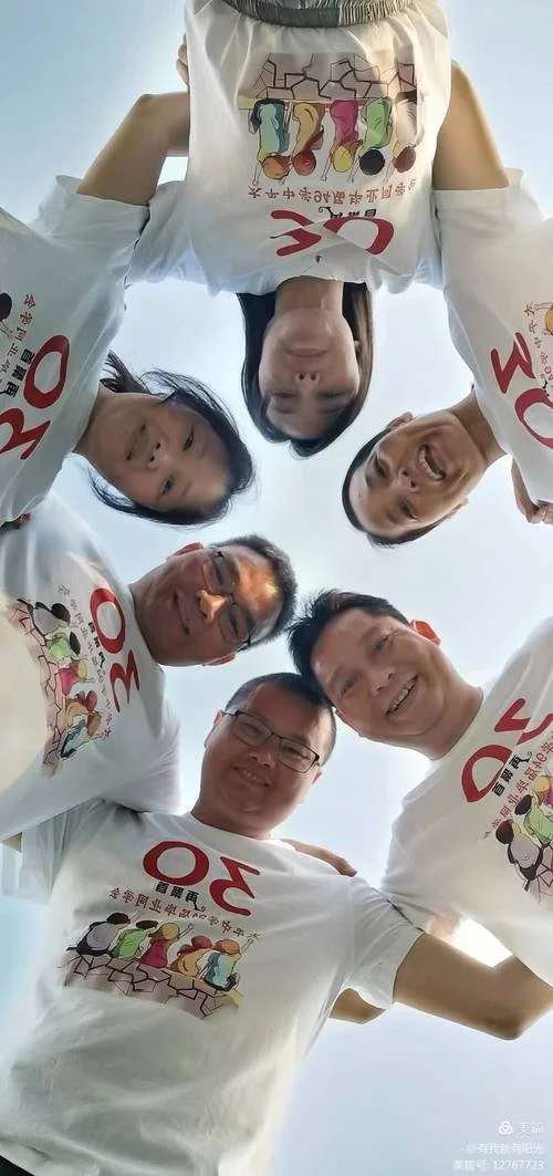 从化太平中学校友会-从化太平中学校友会