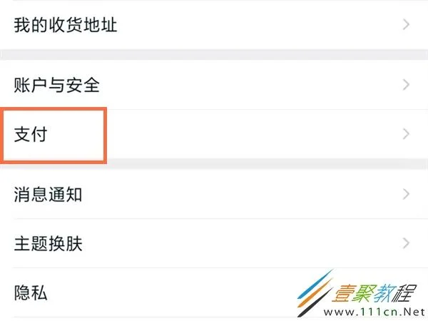如何查自己淘宝号降权_2
