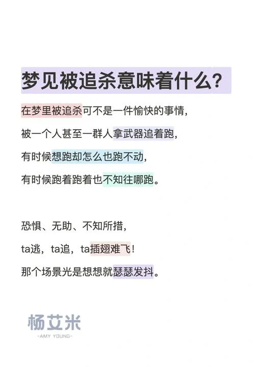 梦到自己梦游_1