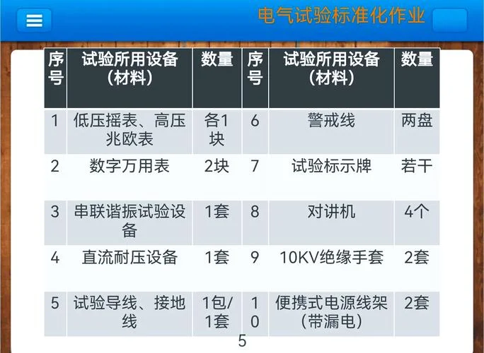 电缆电容量计算公式表_2
