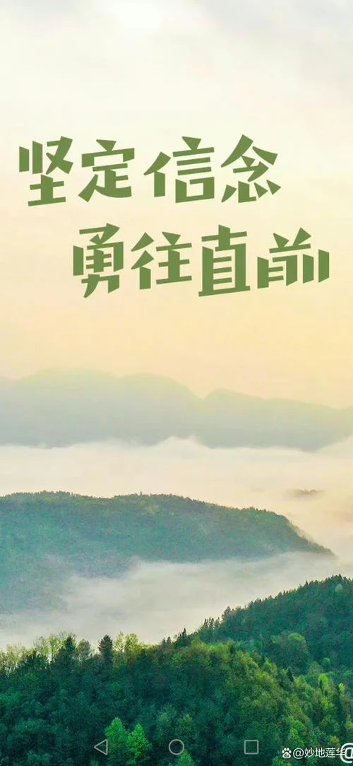 坚定理想信念,补足精神之钙-筑牢信仰之基