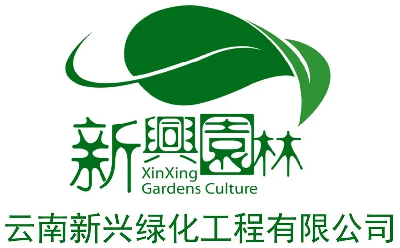 昆明绿化工程公司_2