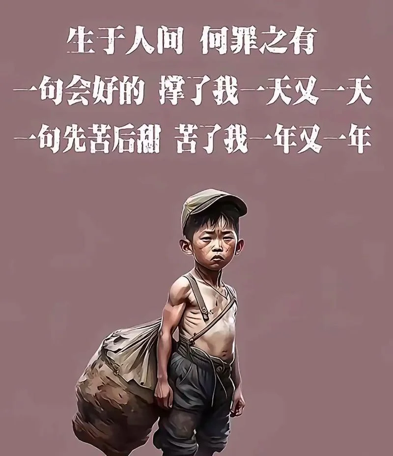 土埋半截下一句-土埋半截下一句