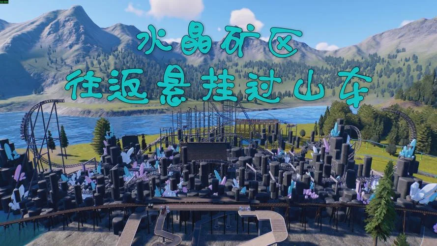 过山车之星多少钱_2