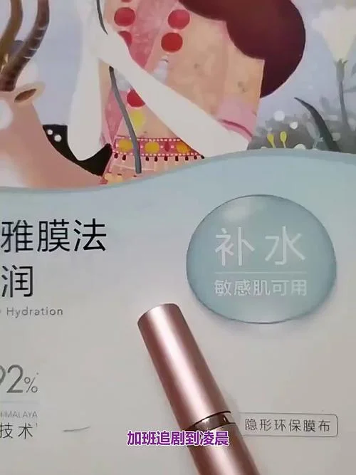 喜马拉雅面膜多少钱一盒_2