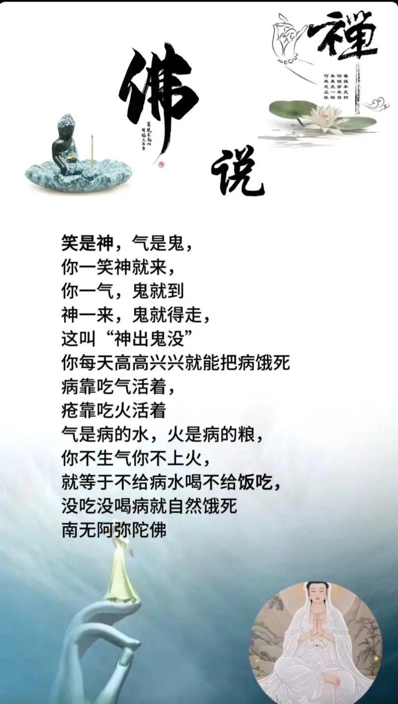 人死如灯灭下一句谚语-人死灯灭哀伤