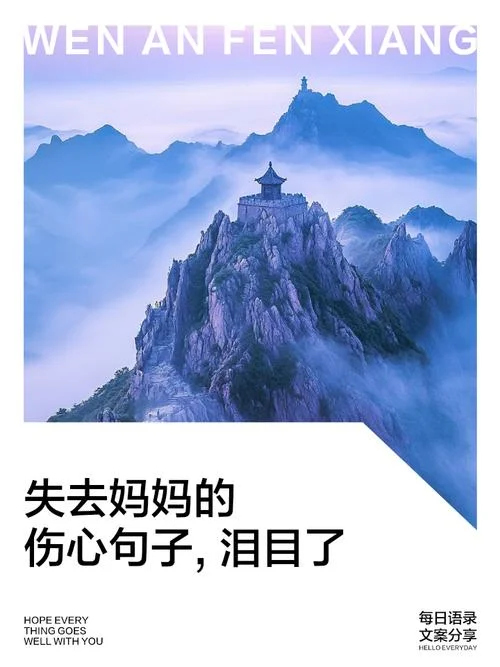 思念成殇下一句_1