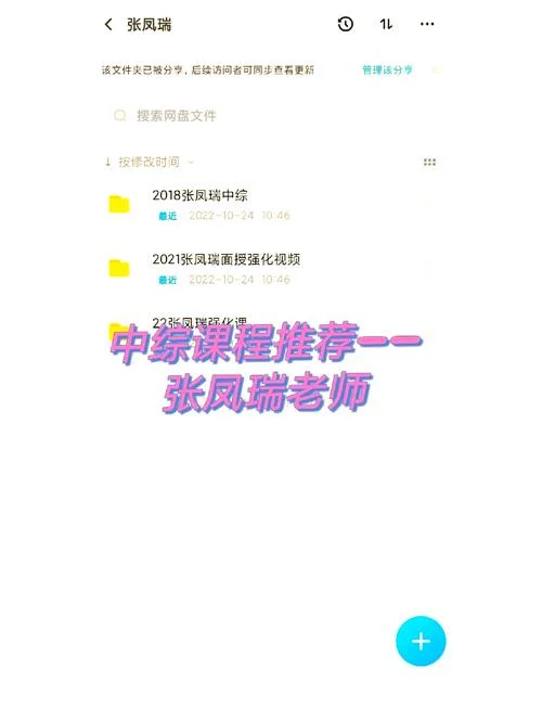 考研听网课有用吗-考研网课有用吗