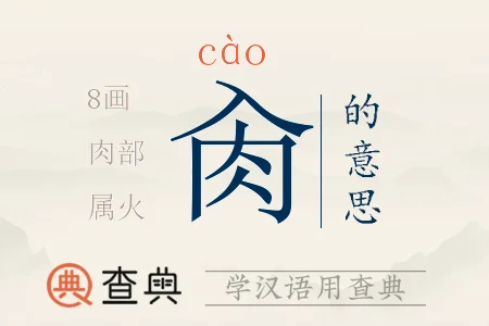 取名子默的含义是什么_2