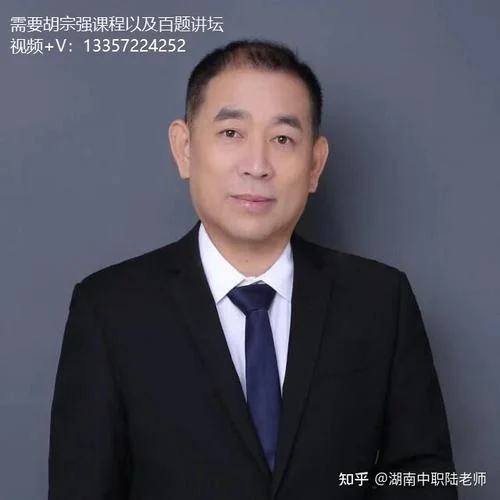 胡宗强一建市政2021_2