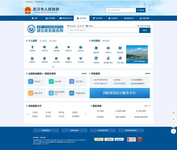 ybu综合信息门户_2