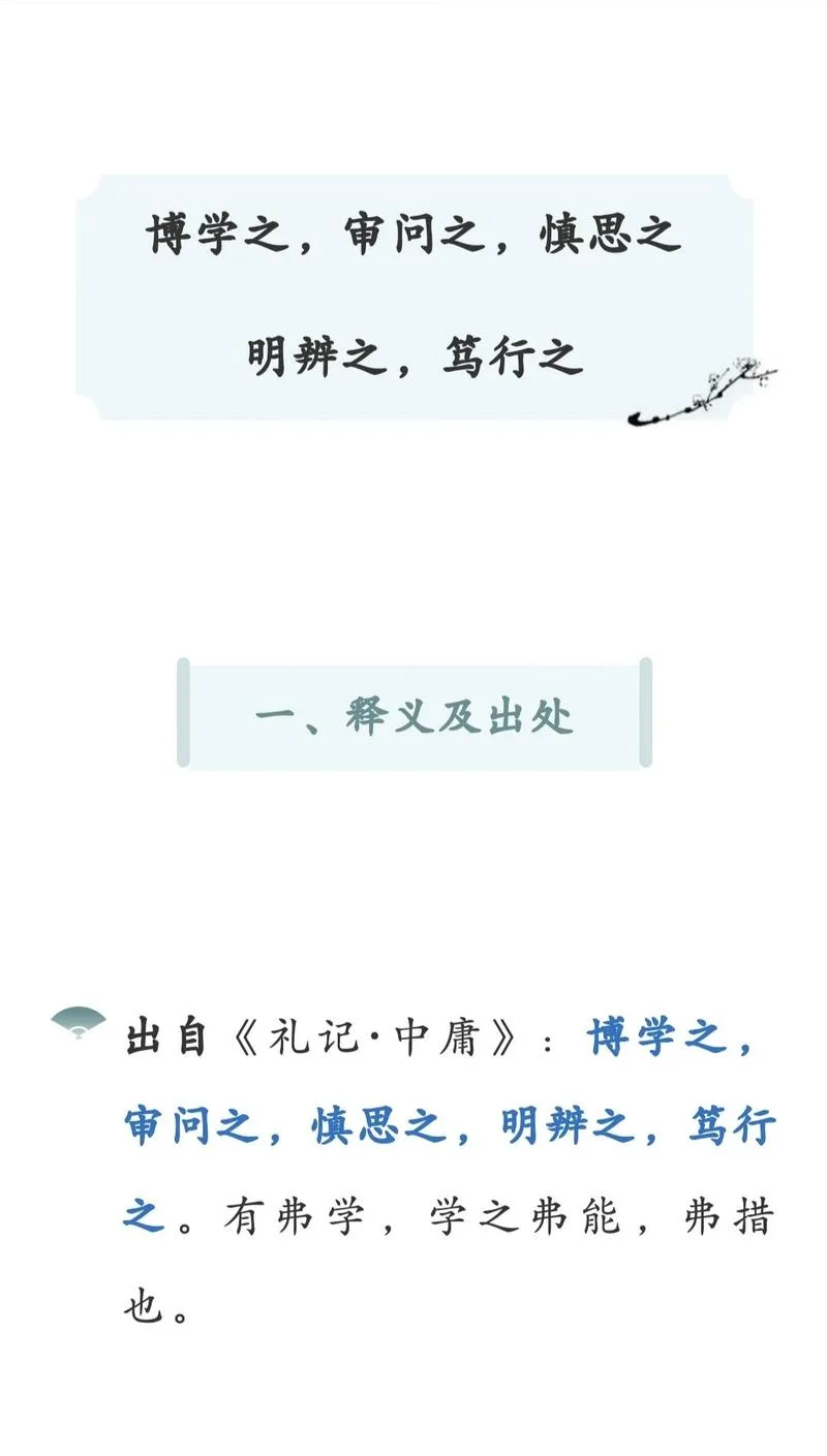 计之深远这句话的出处-计之深远的出处