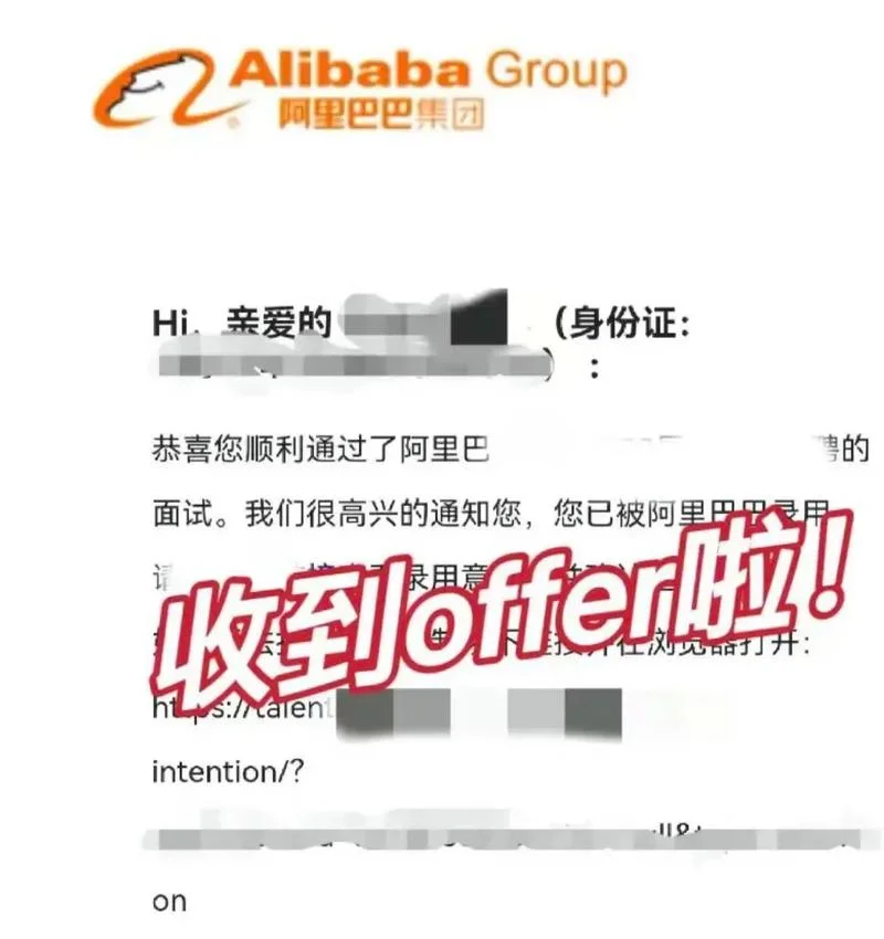 offer中文叫什么-求职中文称呼