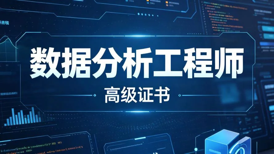 模流分析工程师认证-模流分析工程师认证
